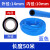 凯鹏 PU气管 工业双层阻燃防烫耐磨耐温焊接套管 蓝色 14*10mm 50m/卷