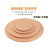 陶艺工具黏土拉坯垫板密度晾坯板陶泥手工制作陶吧垫板防开裂吸水 12厘米