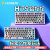浅里Hi75铝坨坨机械键盘75配列客制化笔记本电脑电竞游戏专用275 白色RGB版