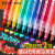 Touch mark丙烯马克笔36色水彩笔防水速干笔DIY涂鸦绘画笔儿童学 细杆48色笔尖1mm