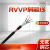 CN30 国标RVVP屏蔽线 多芯电缆信号屏蔽线 控制电缆线 3芯0.5平方 （100米/卷）一卷价