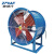 卓风行(ZFXAF)20寸工业通风换气轴流风机SF5-4 380V 0.75KW 固定式