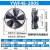 京信工外转子轴流风机YWF4E4D300350400450500冷库冷干机风扇380V YWF4E-200S(220V)中速