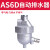 零损耗 自动排水器 节能零气耗排水阀 一键清洗 储气罐排水器 AS6D零气耗排水器