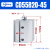 薄型压紧气缸CD55B/C55B20/25-10/20/30D/40D/50-M带磁型 CD55B20-45