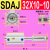 定制SDAJ气缸25 32 40 50 63 80X10X20X50-20-30-50可调薄型气压 SDAJ 32X10-10