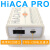 HiACA AVR量产脱机编程器 程序离线烧录下载器 isp 适用于arduino HiACAmini