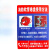 中科港 PVC墙贴 安全标识牌 国标警告警示牌 消防软管卷盘使用方法23.5×33cm