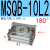 旋转气缸90度180度可调气动机械手MSQB-10/20/30/50-200A/R 乳白色 MSQB-10L2