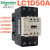 施耐德交流接触器LC1D40AM7CLC1D50FLC1D65QLC1D80LC1D220110V LC1D40A新款 AC220V  M7C