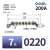 OLKWL（瓦力）200A纯铜7孔零地排2×20地线端子条电箱弯桥型七位20宽1.8厚接线汇流排 地排0220-7P