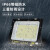 上海LED投光灯射灯户外防水探照灯50W强光室外工程路灯庭院 亚明-30W60珠白光