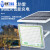 上海明太阳能灯户外照明灯超亮大功率防水外D路灯 明-太阳能户外灯豪华款-200