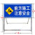 适用于加厚前方道路施工警示牌安全交通标志牌告示牌工地反光标识牌约巢 向右改道 1米*1米*0.5米