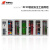 华泰（huatai）HT-GJG-RFID17安全工具柜RFID智能型一拖六 2000*800*450,1.2mm台