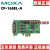 摩莎MOXA CP-168EL-A 8口PCI-E RS-232聪明型多串口卡(含线）