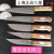 刀具定制上海分割刀割肉刀剥皮刀专用刀肉联厂市场刀 5件套