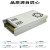 HKNA 110v-220V伏转24V2A5A10a15A20a开关电源12V30A监控直流LED变压器 24V1A25W