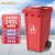 Supercloud 240L户外大垃圾桶大号带盖商用户外环卫酒店厨房垃圾分类加厚大容量塑料室外物业 红色