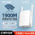 手普联无线中继器无线wifi无线扩展无线桥接 TOTO【EX300V2】带网口 20dBm