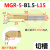 小孔沟槽刀内槽刀杆MGR钨钢DMIX德迈斯小孔内槽刀小径内孔沟槽刀 内槽刀-MGR-5-1.5-L15