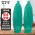 稳斯坦 WF069 乳胶防水套袖 耐油耐腐蚀工业护袖袖头 劳保橡胶袖套护袖 38cm绿色(1双)