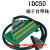 50芯扁平电缆线 分线器 工控数控行业专用 数控机床专用 FK-50/1M IDC50数据线 长度：10米