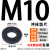 汐茨 8.8级 10.9级黑色高强度加厚垫片圆型加大模具压板车床垫圈 M10（外30厚4）热处理冲压 