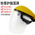 电焊防护面罩头戴式焊工面屏打磨防飞溅二保氩弧焊防强光防晒骑行 黑色 黄顶+面屏