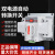 上海人民CB级双电源自动转换开关家用63A备用电源自动切换控制器 63A 4p