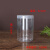 透明密封罐食品级pet五谷杂粮收纳罐子塑料蜂蜜空瓶子糖果储存罐 10个装直径8.5cm 高12cm