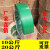 乐霍 打包带绿色PET手工电动热熔塑料铁皮包装带捆绑塑钢带 打包带机用 不透明20kg宽16厚08长1200m