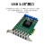 天迪工控（tardetech）机器视觉USB工业相机采集卡扩展通讯X4-7206U/6USB3.0口/独立芯片