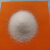 尼龙砂喷砂沙白色红色塑胶去毛刺高强耐磨圆柱形一级纤维磨料定制 0.2mm白色 一公斤