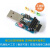 定制新LoRa无线透传中继组网无线串口收发模块性能SX1278应用简单 串口USB转接板