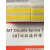SMT接料引带接料延长胶带电子贴片接料带高粘8mm 黄色引带8mm（5*396mm）500片/盒