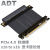 ADT显卡延长线 PCIE 4.0x16 适配ATX电脑箱 显卡90度软排线 R33SL-SI-4.0-银色线 4.0x16直角 0.4m