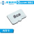 OpenMV 4配套 16G microSD TF存储卡Class10 3PlusH7 16G(普通级)