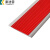 康迪普 PVC自粘防滑条 6CM/米升级耐磨层台阶压条楼梯踏步楼梯护角 灰底红色纹路