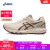 亚瑟士ASICS跑步鞋女鞋耐磨运动鞋舒适透气越野跑鞋 GEL-SONOMA CN 米色/棕色 39.5