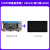 野火鲁班猫0卡片电脑RK3566开发板Linux学习板人工智能 【MIPI屏基础套餐】LBC0N-网口版(4GB)