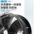 上海外转子轴流风机强力380v工业静音厨房商用220v管道排气扇 管道式200-2高速/380v 【省电低噪】