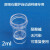 2ml原子吸收进样杯样品杯普析岛津耶拿PE1.2石墨炉自动进 全透明PS材料300个
