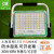 上海亚字牌充电式led投光灯超亮200W400W户外防水露营夜钓灯有爆 亚明充电投光灯200W