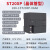 国产S7-200SMART兼容plc制器CPU SR20 ST30 SR30ST40 【ST20XP晶体管】数字量12入8出 2AI/1