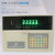 上海耀华XK3190-DS3/数字仪表/地磅称重显示/仪表 12个传感器地磅套餐