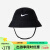 NIKE【UPF40+】耐克中性儿童渔夫帽防晒帽婴幼帽子防风遮阳帽 正黑色 2T/4T