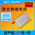 30-8000mah聚合物锂电池 3.7V带保护板方形三元软包聚合物锂电池 743041