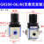 定制原装亚德客气动调压阀R200-08气压可调式调节阀空气减压阀气 GR20006JN(无表无支架)