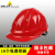 代尔塔ABS安全帽102106经典M型增强版头盔工地建筑劳保 橙色